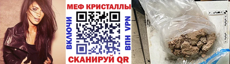 Купить наркотики сайты Ангарск ГАШИШ Каннабис КОКАИН МЕФ