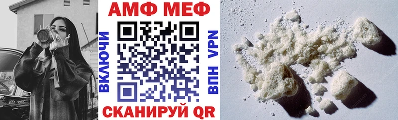 Amphetamine 98% Ангарск