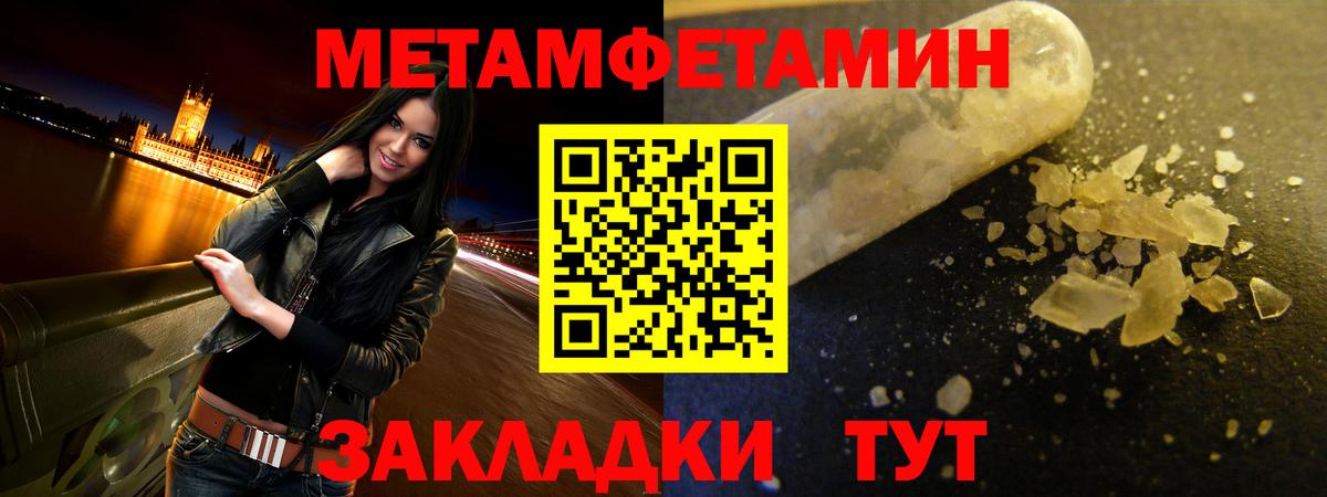 Амфетамин  Amphetamine  Вход с VPN  Амфетамин Розовый  Ангарск 