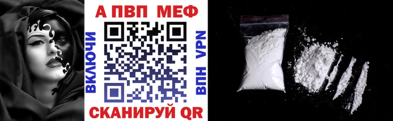 даркнет сайт  Ангарск  APVP мука 