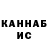 КЕТАМИН VHQ Ami joni