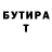 Метадон белоснежный Schumov TV