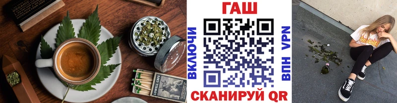 Cannafood марихуана  Ангарск 