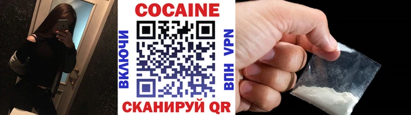 Cocaine Эквадор  mega рабочий сайт  Ангарск 