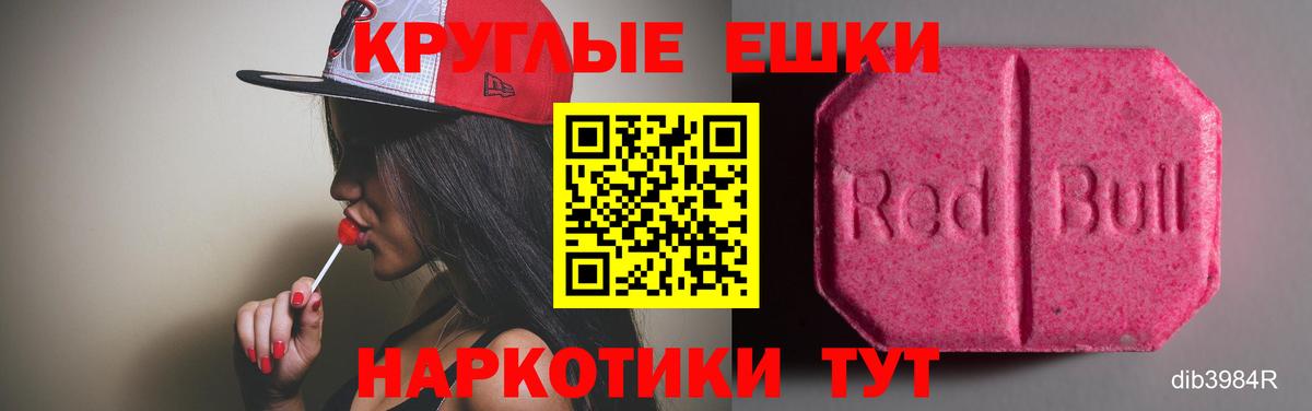 Ангарск  Вход с VPN  Гашиш  COCAIN  Мефедрон   Марихуана  Мефедрон 