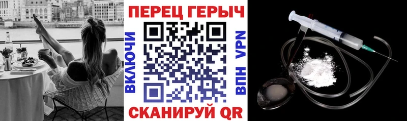 Героин белый Ангарск