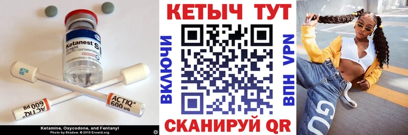 кракен ТОР  мориарти клад  КЕТАМИН VHQ  Ангарск 