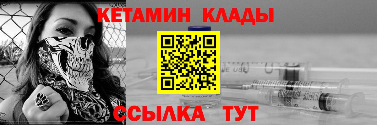 Ангарск  кракен ссылки  КЕТАМИН VHQ  Вход с VPN  Кетамин VHQ 