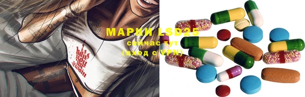 марки lsd Абдулино