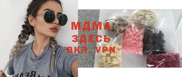 a pvp Абаза