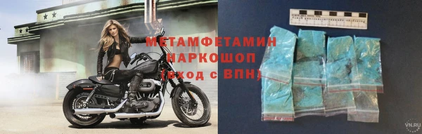 наркотики Абинск