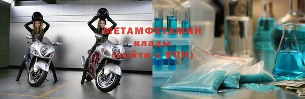 марки lsd Абдулино