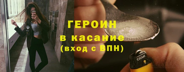 MDMA Дмитровск