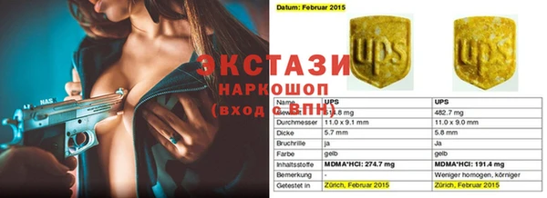 первитин Алексин