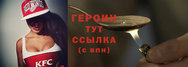 наркотики Абинск