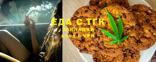 метадон Ельня