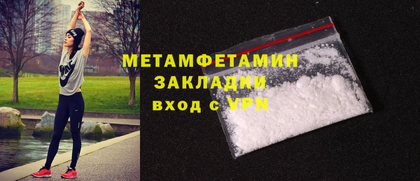 марки lsd Абдулино