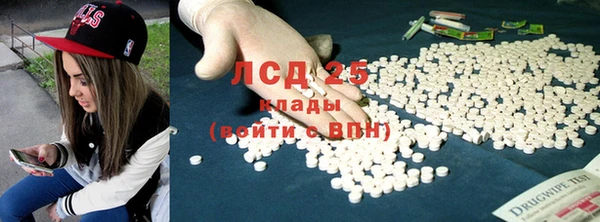 марки lsd Абдулино