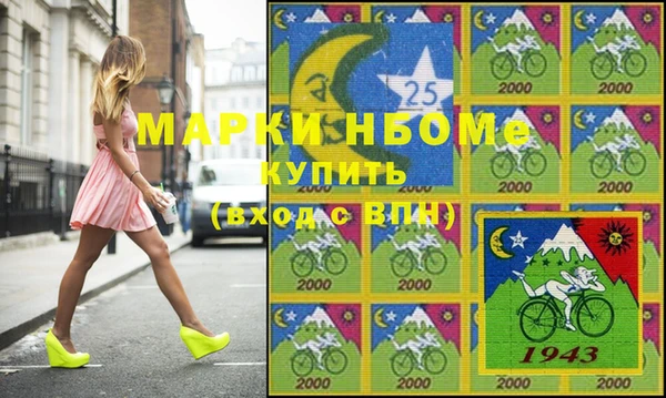 ГАЛЛЮЦИНОГЕННЫЕ ГРИБЫ Елабуга