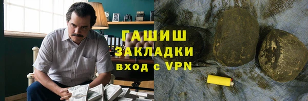марки lsd Абдулино