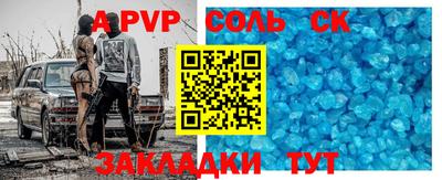 прущая мука Абакан
