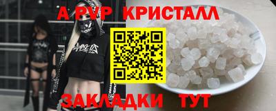 прущая мука Абакан