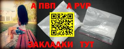 прущая мука Абакан