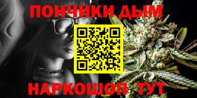 прущая мука Абакан