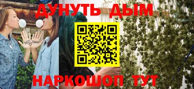 прущая мука Абакан