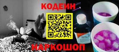 сатива Азнакаево