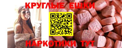 альфа пвп VHQ Абинск