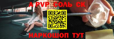 прущая мука Абакан