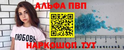 прущая мука Абакан