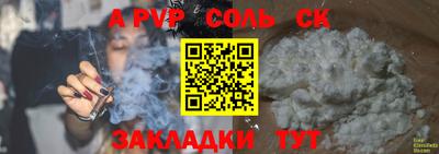 прущая мука Абакан