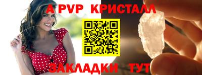 прущая мука Абакан