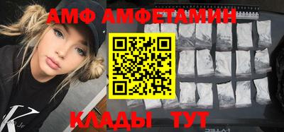 сатива Азнакаево