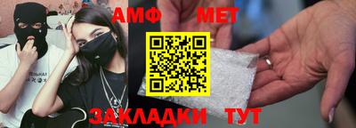 сатива Азнакаево