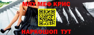 альфа пвп VHQ Абинск