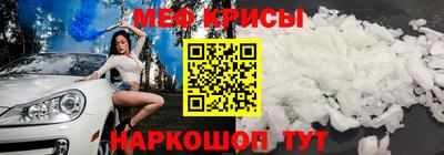 прущая мука Абакан