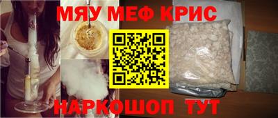 прущая мука Абакан