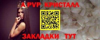 прущая мука Абакан