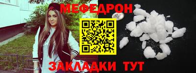 прущая мука Абакан