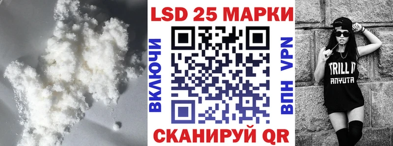 LSD-25 экстази ecstasy  Ангарск 