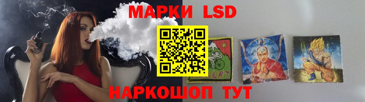 ЛСД экстази ecstasy  Лсд 25 экстази ecstasy  LSD-25 экстази  Вход с VPN  Ангарск 