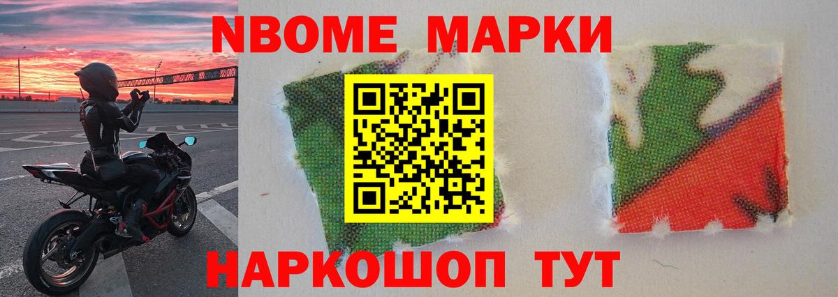 LSD-25 экстази кислота Ангарск