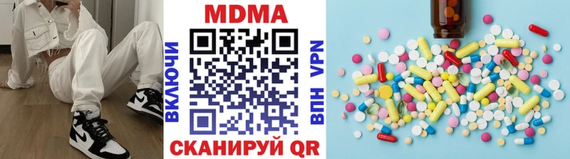 MDMA crystal  даркнет как зайти  Ангарск 