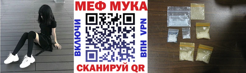 дарнет шоп  hydra tor  Меф 4 MMC  Ангарск 