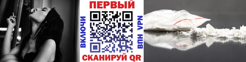 МЕТАМФЕТАМИН мет blacksprut ссылки Ангарск