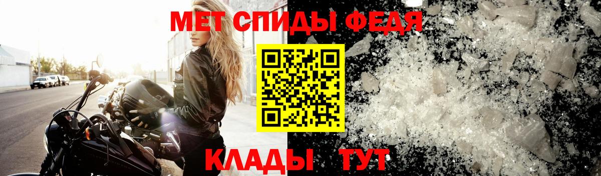 Первитин витя  Вход с VPN  Ангарск 
