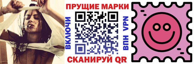 где купить наркоту  Ангарск  hydra маркетплейс  Марки NBOMe 1,5мг 